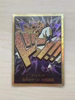 ワンピースカード　ルッチ　金ドン　スーパーパラレル　10枚セット ドン!!カード【ルッチ】 金枠 ｜ワンピースカードシングルカード