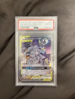 2026年最新】ソルガレオ&ルナアーラgx srの人気アイテム - メルカリ
