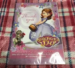 ディズニー エレナとソフィアの三点セット（ノート、シール2種類）