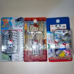 ご当地キティ！東京限定 ハローキティ ファスナーマスコット３個セット