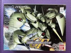 SDガンダム BB戦士 224 ノイエジール - メルカリ
