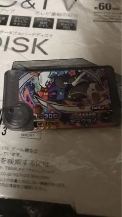 ポケモンフレンダ ワンダーピック ダークライ