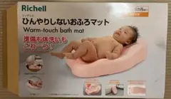 Richell ひんやりしないおふろマット