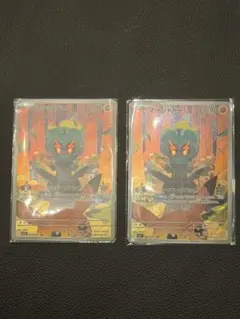 マーシャドー AR 【２枚セット】ポケモンカード