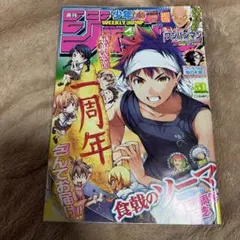 週刊少年ジャンプ 2016年 38号 BLEACH 最終回号 - メルカリ