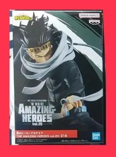 相澤消太　AMAZING HEROES vol.20 僕のヒーローアカデミア