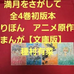 2026年最新】ワンピース 100巻 初版の人気アイテム - メルカリ