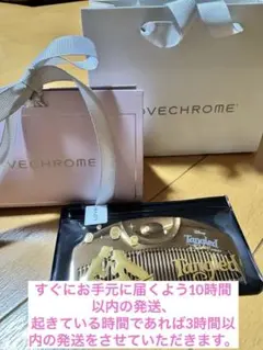 【とり】ラブクラム ディズニー ラプンツェル 限定ヘアコーム ラブクロム/ディズニー/ピーター・パン/K24GPツキ ゴールド