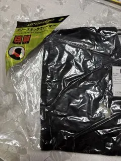 プロエッジ proedge フリースネックウォーマー