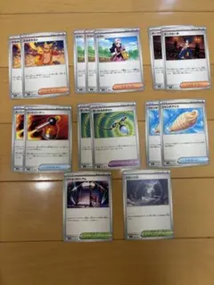 ポケモンカード　インフェルノX　汎用性カードセット【サポート】