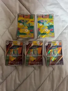 ポケモンカードゲーム　MEGAドリームex ドラメシヤ　ドロンチ　AR 5枚