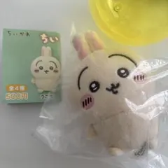 ちいかわ おすわりぬいぐるみ2 うさぎ