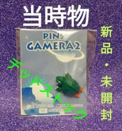 ガメラ ピンバッチ ピンズ 新品 未開封 当時物 レア　デッドストック