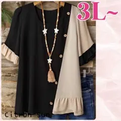 新品✿3L~”フリル 配色デザイン シャツ チュニック 大きいサイズレディース