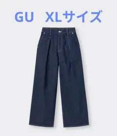 GU　ライトデニムワイドパンツ　XL　ネイビー