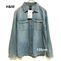 【新品・タグ付き】H&M キッズ デニムシャツ 135cm
