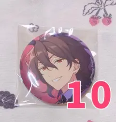 あんスタ 缶バッジ 零 10点セット