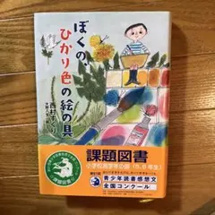 Item thumbnail for item 7c7a36e7-66a0-4d13-8b97-97a72224b7d1