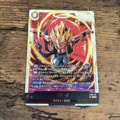 フュージョンワールド ゴジータ SCR FB09-122 - メルカリ