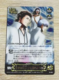 2026年最新】ソウルカードバトル 市丸ギンの人気アイテム - メルカリ