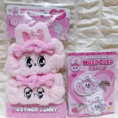 新品♡エスターバニー 前髪クリップ 吸水アームバンド セット