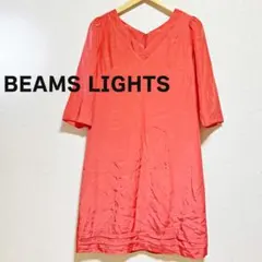 BEAMS LIGHTS　ビームスライツ　ミニワンピ　オレンジ　七分袖　Vネックのサムネイル