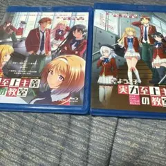ようこそ実力至上主義の教室へ 29冊セット1年生編2年生編全巻セット