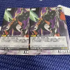 轟天号様 リクエスト 3点 まとめ商品