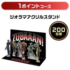 最終値下げ】特捜戦隊デカレンジャー アクリルジオラマ 全スーパー戦隊