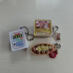 食品系ガチャ 3個セット