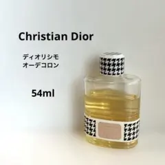 ディオリシモ　オーデコロン　54ml