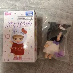 ぷちリカちゃん サンリオキャラクターズコレクション クロミ