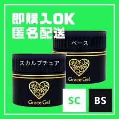 グレースジェル グレースガーデン セルフネイル【スカルプチュア＆ベース】 23