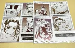 鬼滅の刃 ufotable DINING お楽しみくじ メタリックポストカード