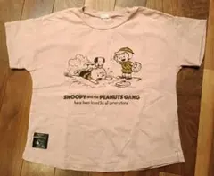 スヌーピー ピーナッツギャング Tシャツ 130cm