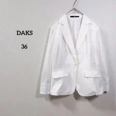 DAKS ダックス テーラードジャケット36 白 コットン 日本製 上品のサムネイル