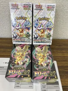 テラスタルフェスex メガドリームex シュリンク付　4box ポケセン産