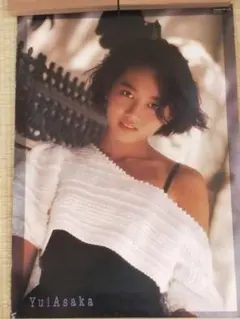 2025年最新】浅香唯 ポスターの人気アイテム - メルカリ