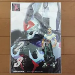 Item thumbnail for item 4863210c-fc8c-43f9-957b-6ffec05f8891