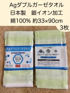 Item thumbnail for item 20fb7e8d-db12-432f-8689-38aaf2e1d104