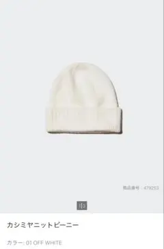 こたつうさぎ様 リクエスト 2点 まとめ商品