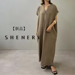 ⭐︎ 新品 SHENERY シーナリー スキッパー ロング ワンピース モカ
