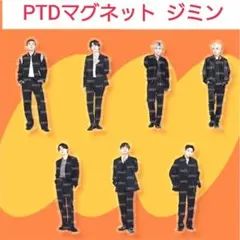 BTS ラキドロ マグネット アクリル アクスタ ジミン JIMIN ランダム