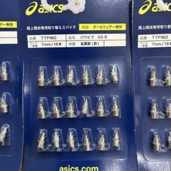 maron さま専用ページ
