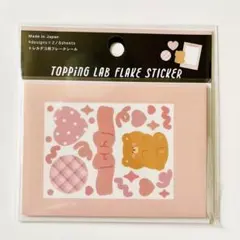 即購入OK トレカデコ用フレークシール くま 韓国風 動物 ステッカー