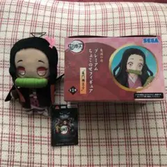 鬼滅の刃　ねずこ　ちょこのせフィギュア　ぬいぐるみ　セット