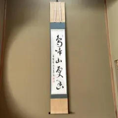 キャンペーン中価格/骨董 吸物膳 6枚 折敷 四方膳 漆器 アンティーク