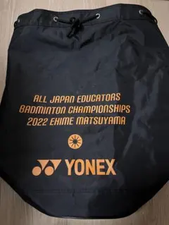 2025年最新】ボンサック YONEXの人気アイテム - メルカリ