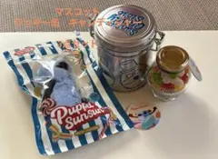 限定品⭐️パペットスンスンぬいぐるみマスコットキャンディジャークッキー缶セット