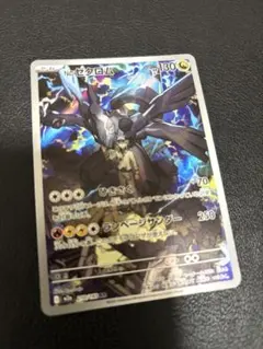 【ポケモンカード】Nのゼクロム AR 210/193 メガドリームex